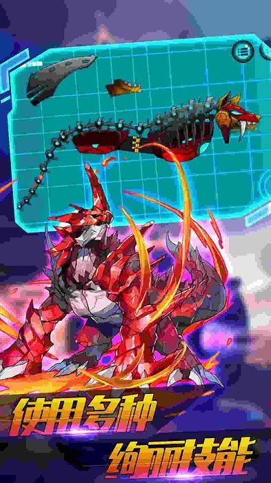 机甲生存进化游戏截图2