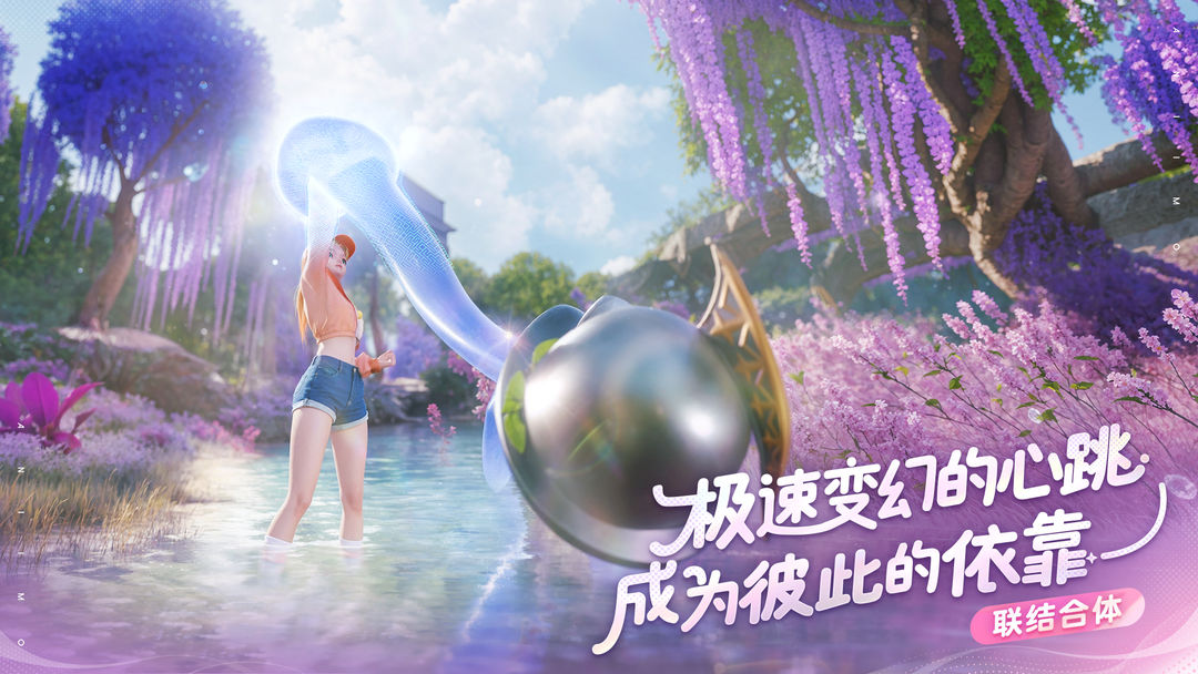 伊莫 手游下载游戏截图3