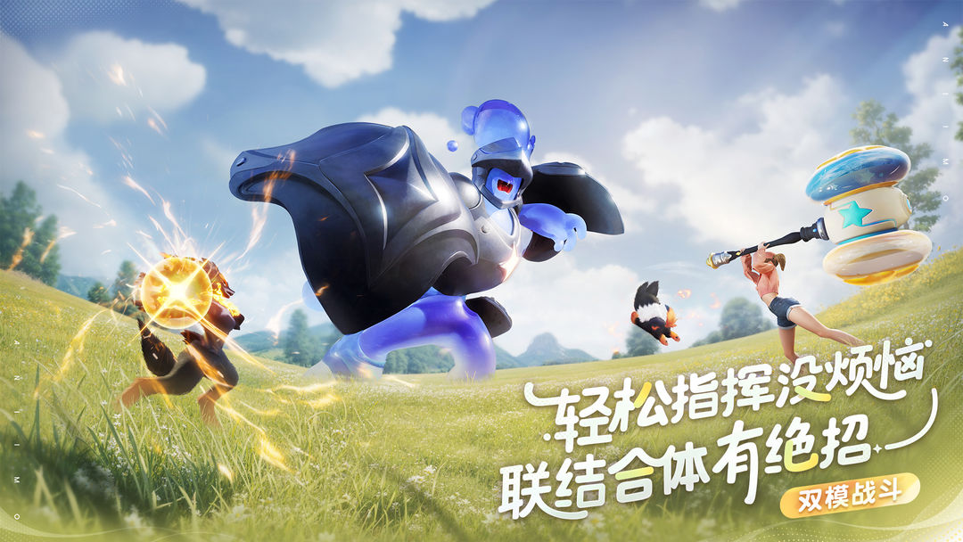 伊莫 手游下载游戏截图6