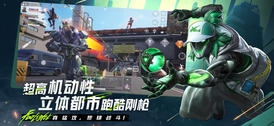 远光84 官网版游戏截图2