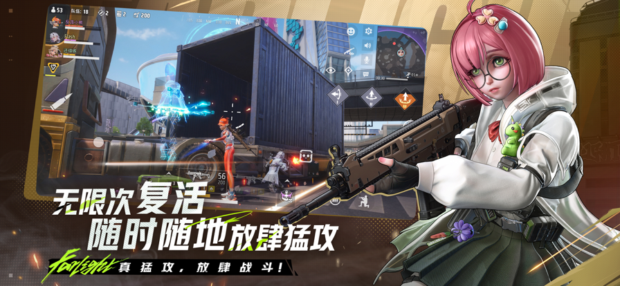 远光84 官网版游戏截图4