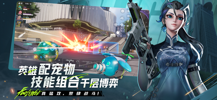 远光84 官网版游戏截图3