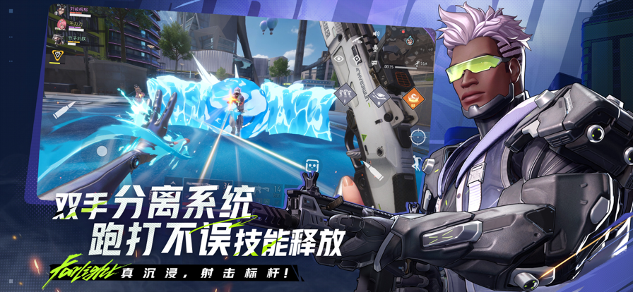 远光84 官网版游戏截图7