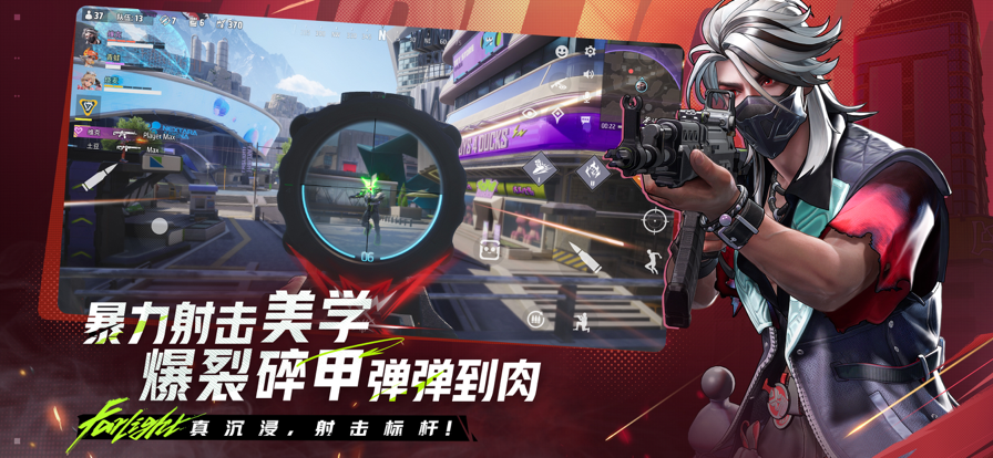 远光84 官网版游戏截图5