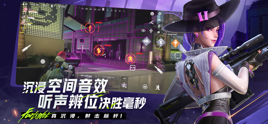 远光84 官网版游戏截图6