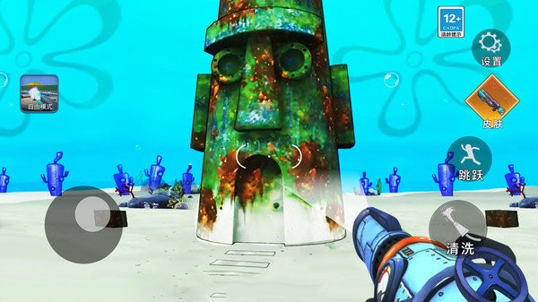 清洁菠萝屋游戏截图2