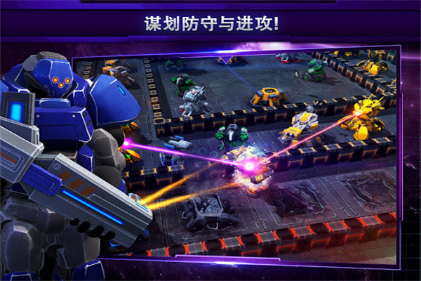 银河掌控游戏截图5