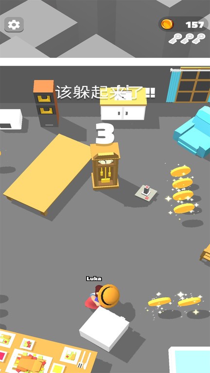 脑洞捉迷藏游戏截图4