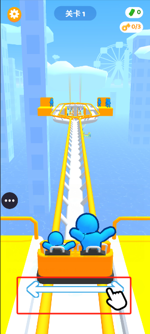 勇闯过山车游戏截图4