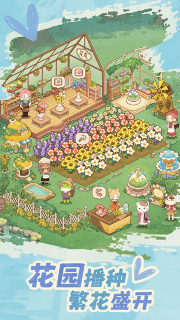 朵拉的露营餐车游戏截图1