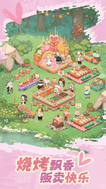 朵拉的露营餐车游戏截图3