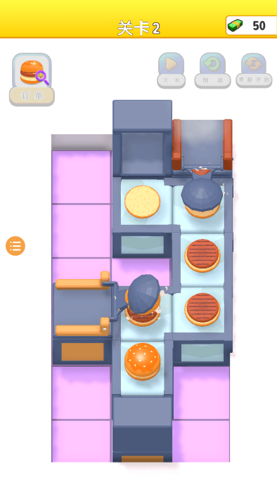 汉堡包工厂游戏截图4