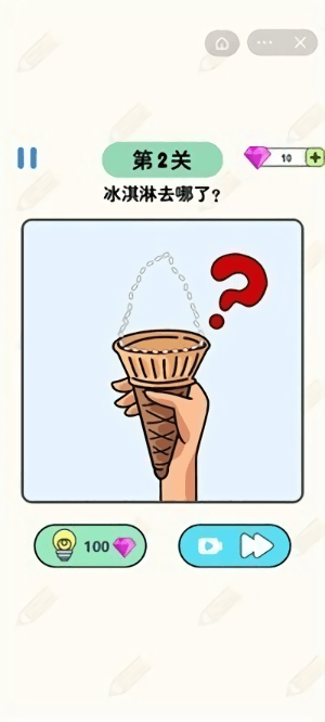 画线脑洞大师游戏截图1