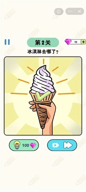 画线脑洞大师游戏截图3