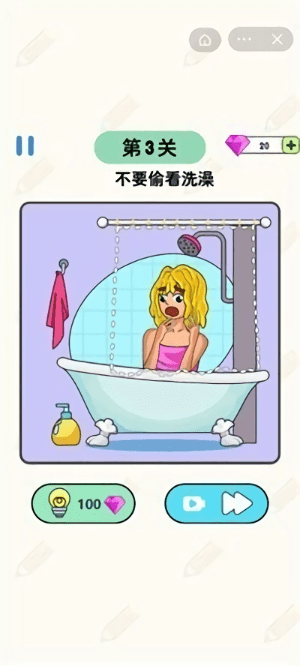 画线脑洞大师游戏截图2