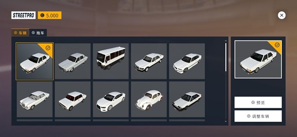 街头竞速 正版游戏截图2