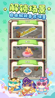 王牌店长 手游新版游戏截图4