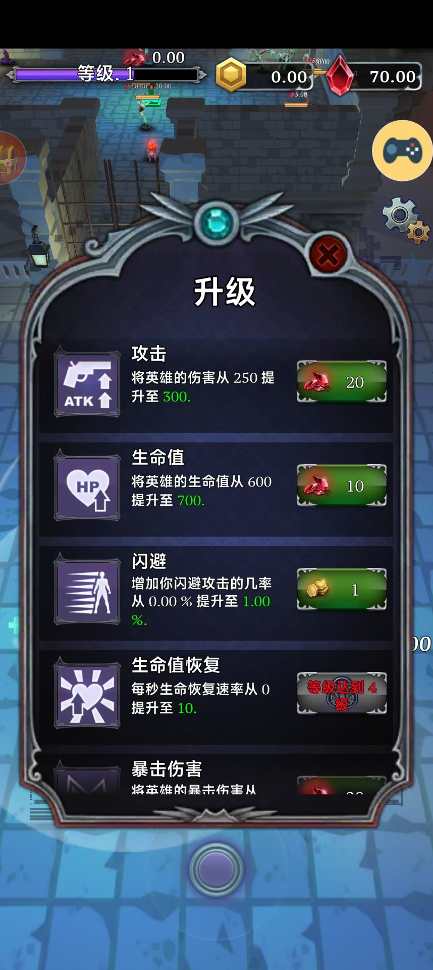 绝密使命游戏截图3