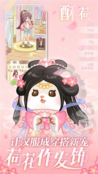 王牌店长 免广告版游戏截图3