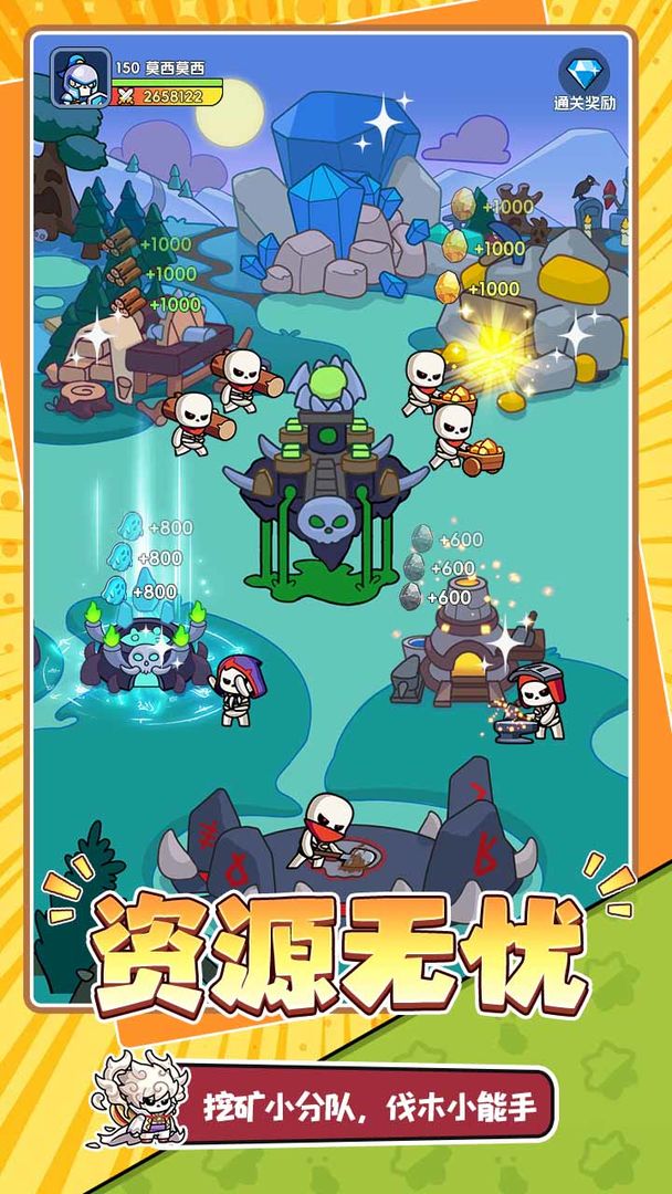 勇者防御 官网版游戏截图2