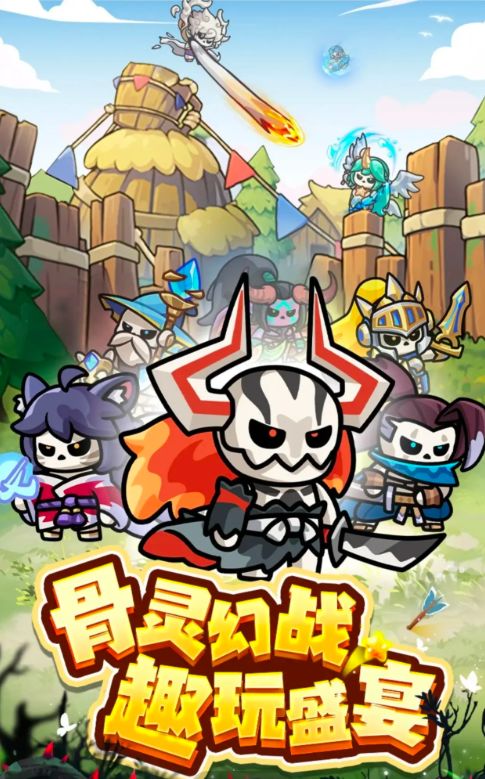 勇者防御 官网版游戏截图6