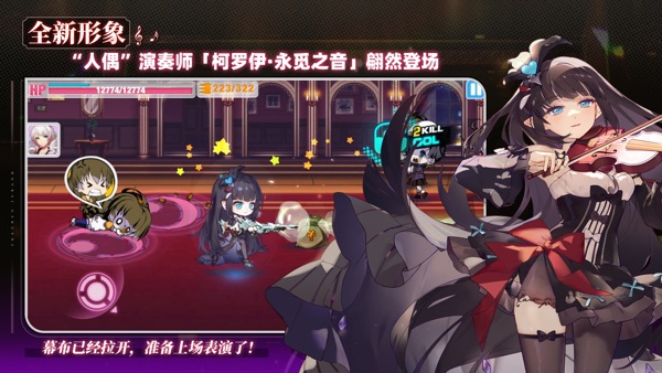 崩坏学园2 官网下载游戏截图2