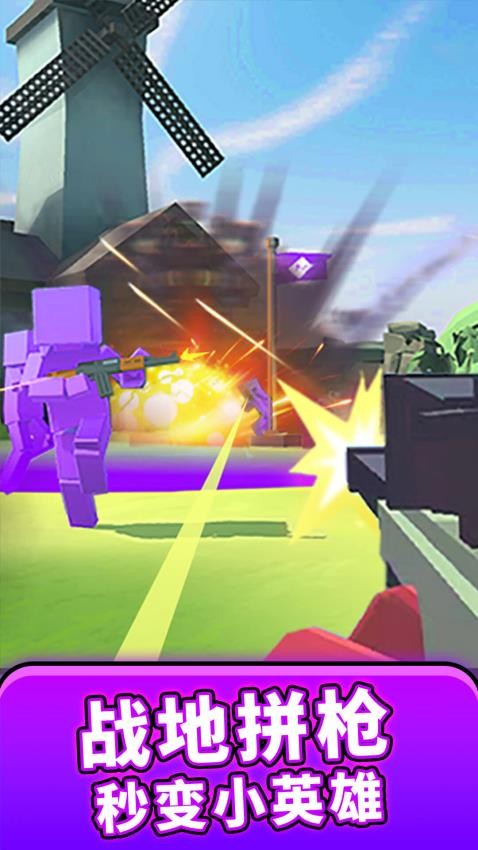 模拟像素射击游戏截图2