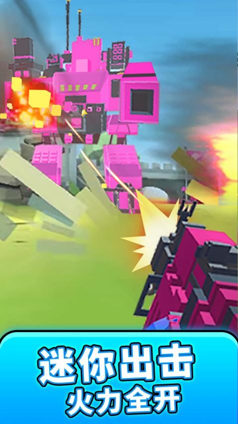 模拟像素射击游戏截图4