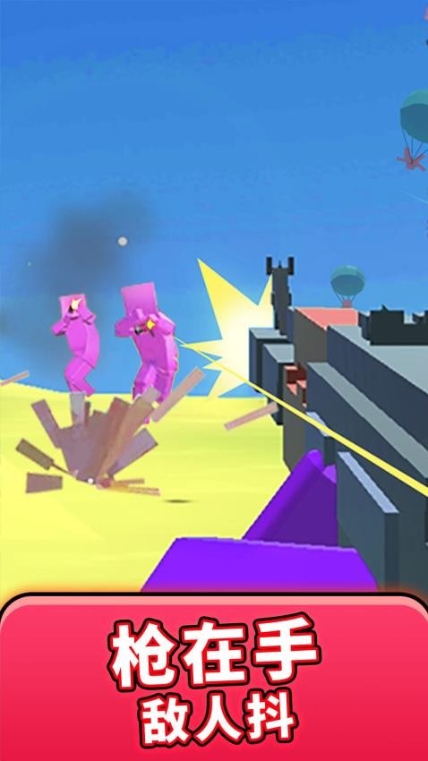 模拟像素射击游戏截图1