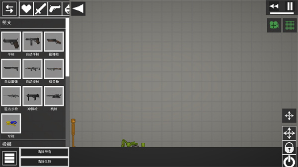 甜瓜游乐场 29.5汉化版游戏截图1