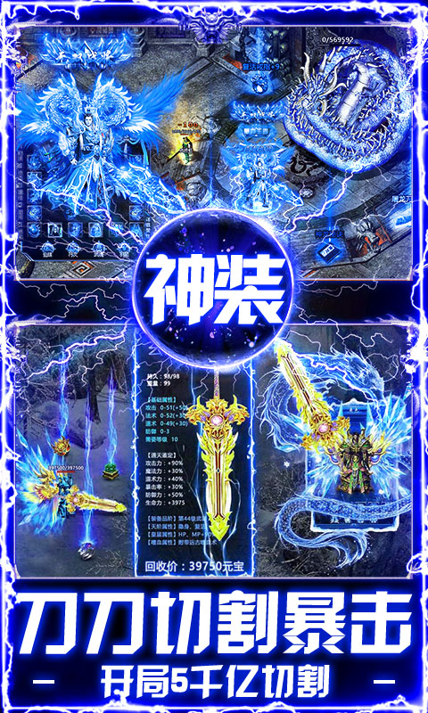 出击吧师兄（百倍爆率打金版）游戏截图4