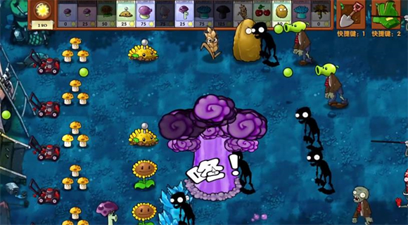 植物大战僵尸融合版 二创官方正版游戏截图1