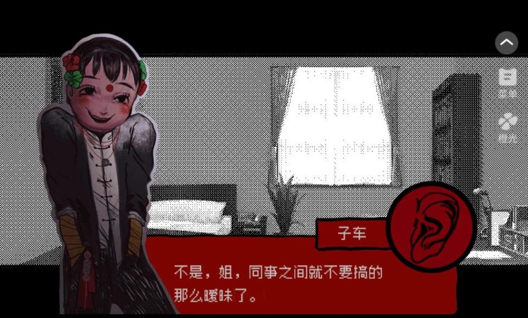 头七怪谈 官方版游戏截图3
