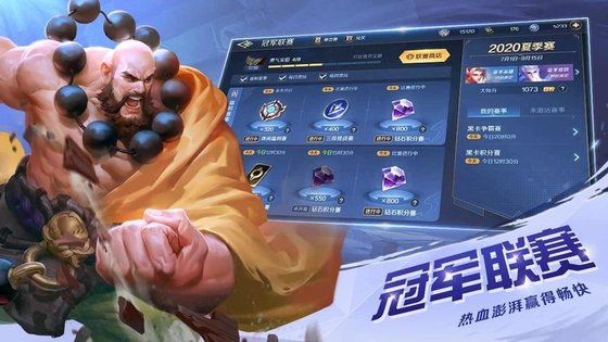 曙光英雄 2025最新版游戏截图1