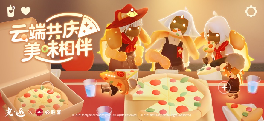 sky光遇 应用宝版游戏截图3