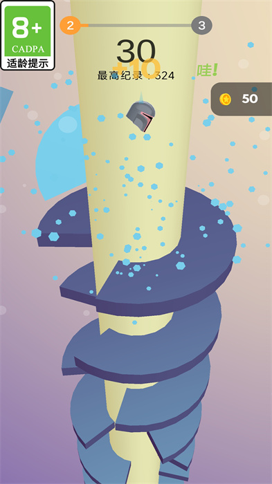 球球大拦截游戏截图3