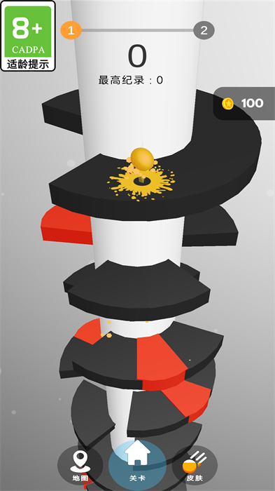 球球大拦截游戏截图2