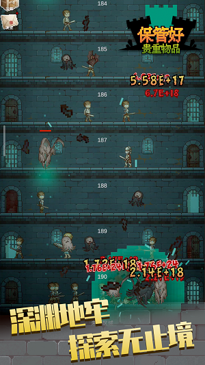 保管好贵重物品 免广告游戏截图1