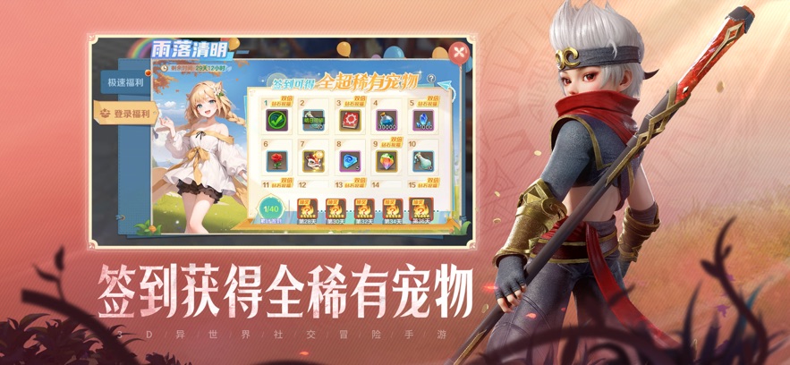 云上城之歌 2025最新版游戏截图2