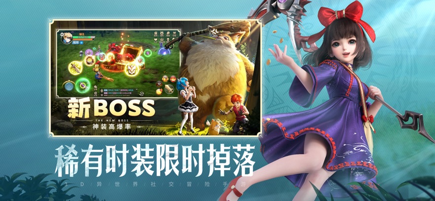 云上城之歌 2025最新版游戏截图3