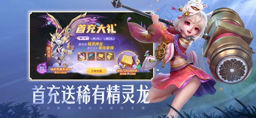 云上城之歌 2025最新版游戏截图4