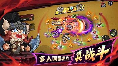 英勇之地 官服游戏截图1