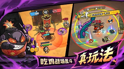 英勇之地 官服游戏截图6