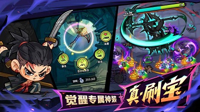 英勇之地 官服游戏截图3