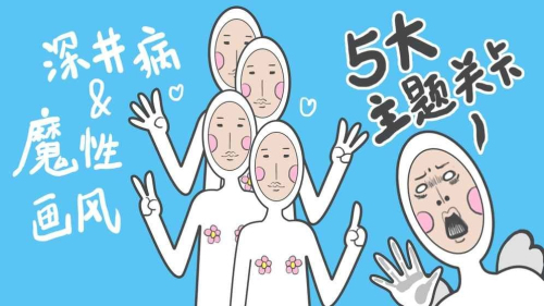 奇怪的丘比特 官方版游戏截图3