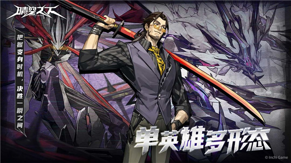 晴空之下 官方正版游戏截图3