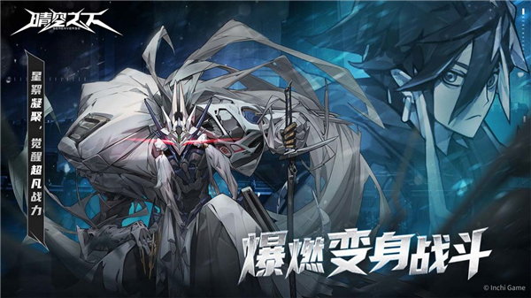 晴空之下 官方正版游戏截图1