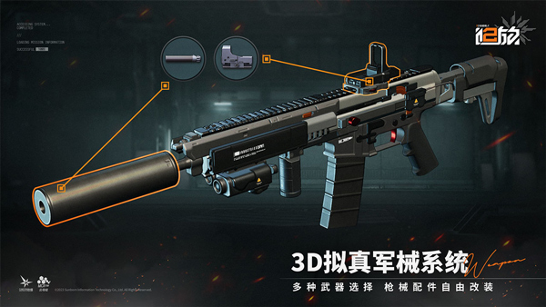 少女前线2：追放 国际服游戏截图4