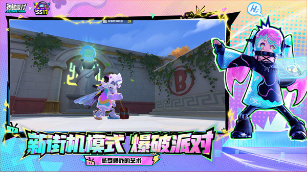 香肠派对 八周年版游戏截图2