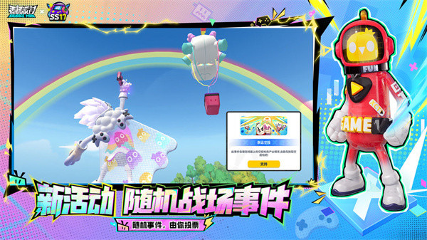 香肠派对 八周年版游戏截图1